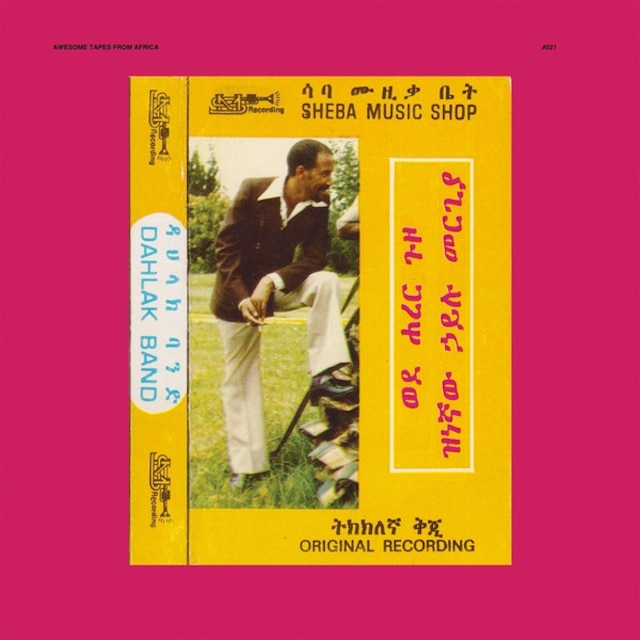 Un album de la légende éthiopienne Hailu Mergia en réédition vinyle
