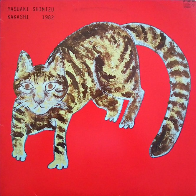 Le très rare LP Kakashi de Yasuaki Shimizu réédité en vinyle