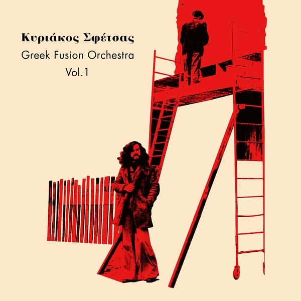 Du jazz aux racines grecques avec Kyriakos Sfetsas- Greek Fusion Orchestra Vol.1