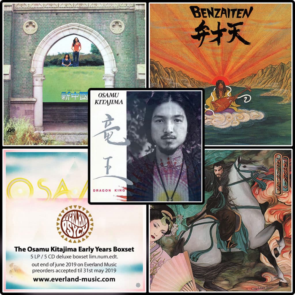 Les cinq premiers LP de Osamu Kitajima réunis dans un coffret