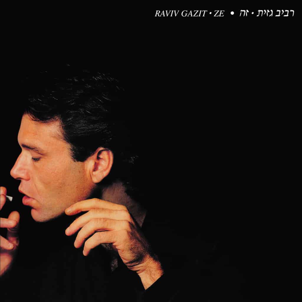 Réapparition de Ze, premier album tout au synclavier de Raviv Gazit