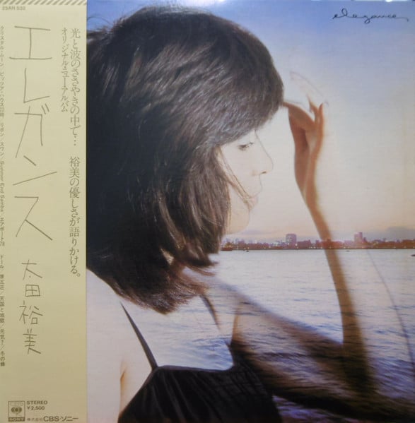 Hiromi Ohta – Elegance  太田裕美 – エレガンス(1978)